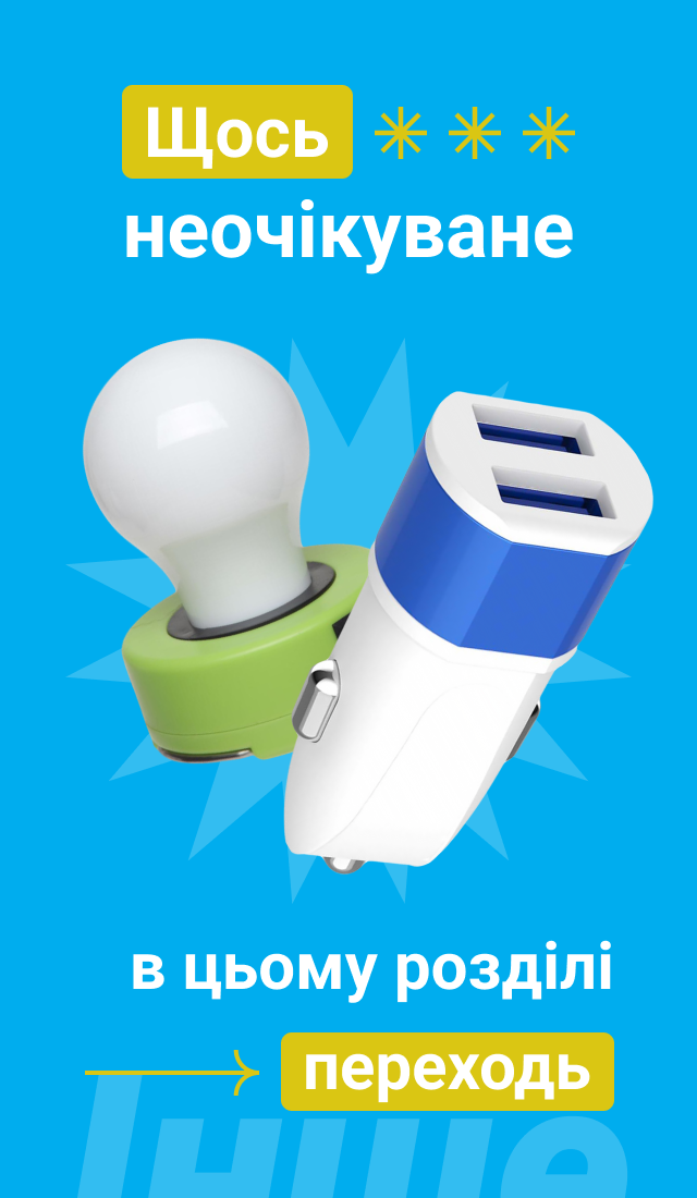 Инструменты и фонарики с логотипом